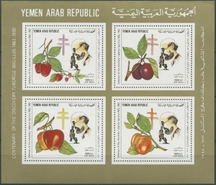 Yemen Arab Republic 1982 Discovery of Tuberculosis Bacillus Block 224 Souvenir Sheet Yemen Arab Republic 1982 Discovery of Tuberculosis Bacillus Block 224 Souvenir Sheet